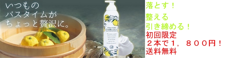 ���Z�x�Y�_�ƃr�^�~���b �Ȃ��ݒY�_�X�p�E�H�b�V�����T�C�g